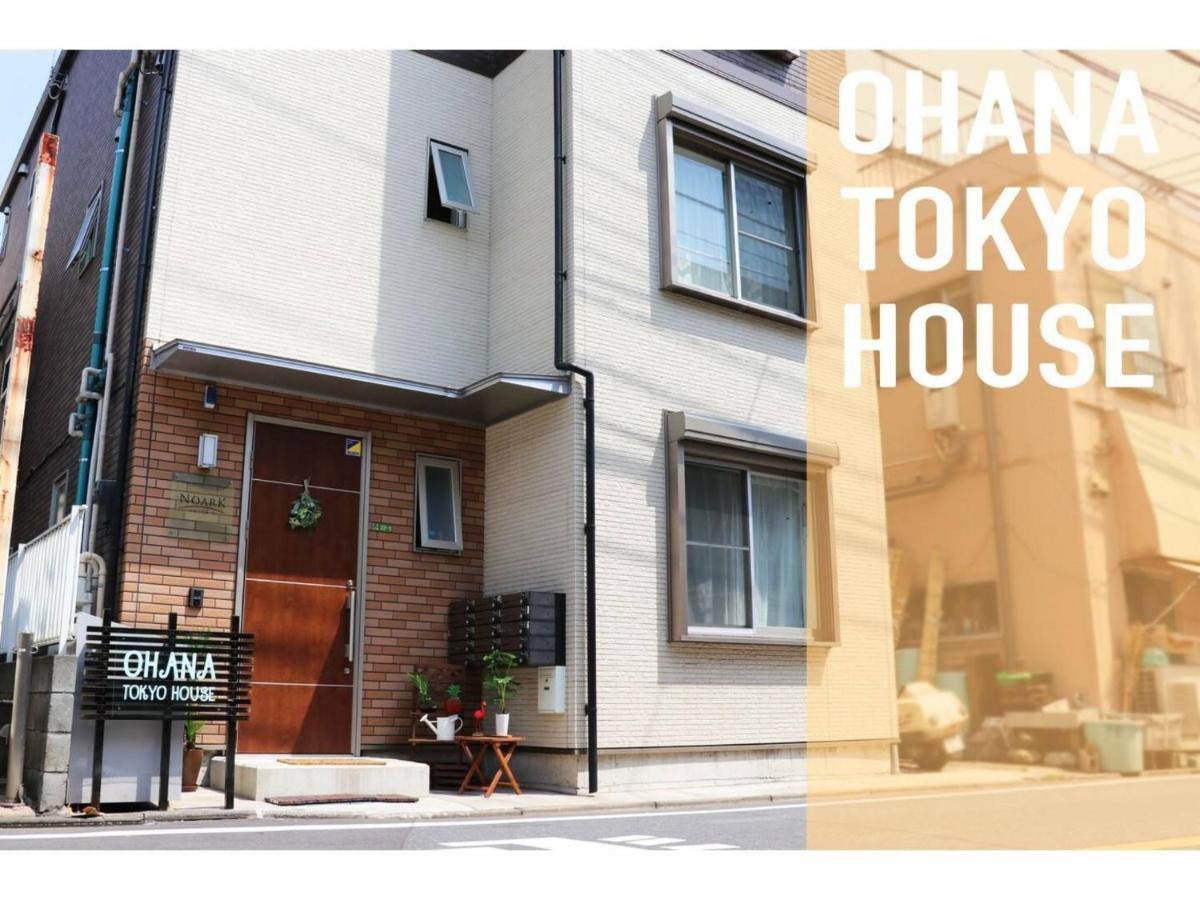 Ohana Tokyo House - Vacation Stay 73208V Exterior photo