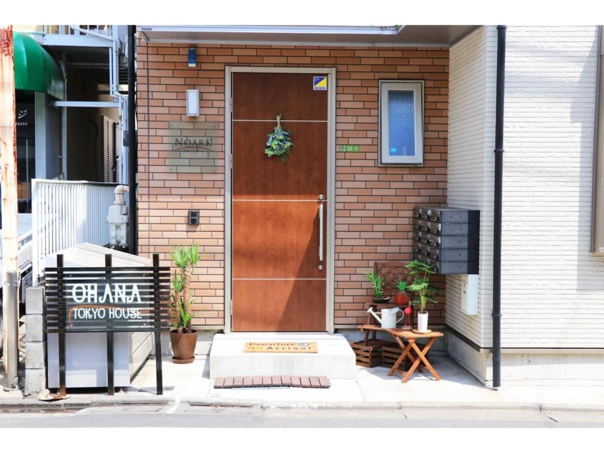 Ohana Tokyo House - Vacation Stay 73208V Exterior photo